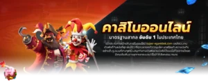 สล็อตแตกหนัก สล็อตแตกง่าย สล็อตแตกบ่อย